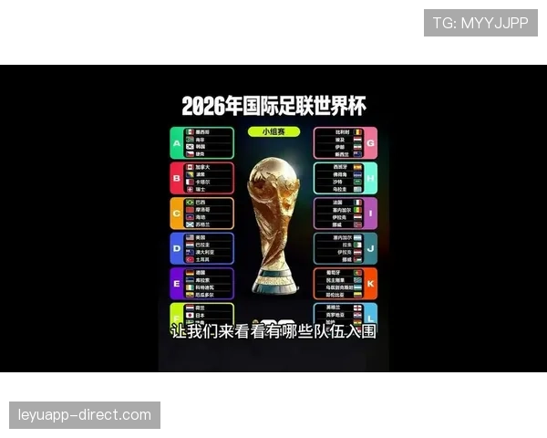 库拉索冲击2026美加墨世界杯：晋级前景与阵容分析