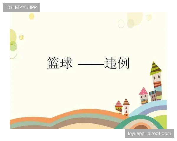 篮球规则里球碰到裁判怎么处理?违例还是继续比赛? 篮球规则里球碰到裁判怎么处理?违例还是继续比赛?
