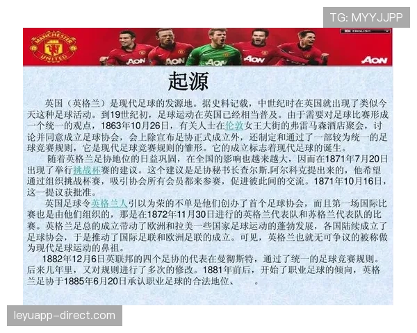 足球比赛时长规则详解：加时与补时的判定标准解析