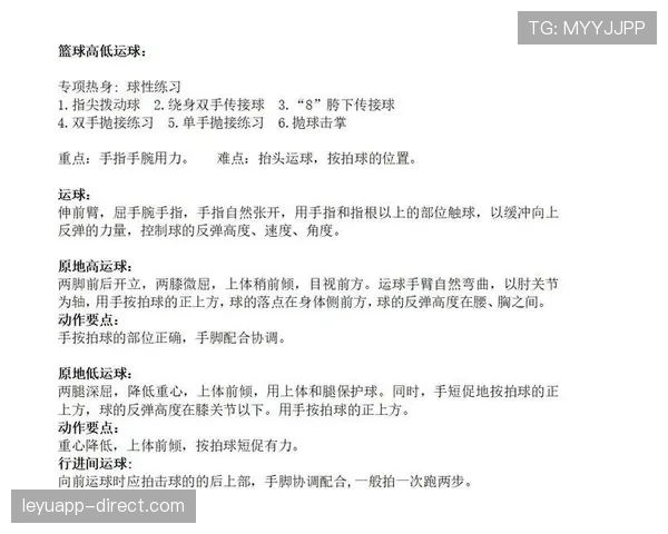运球规则是什么？篮球中运球违例的判定标准与常见犯规解析