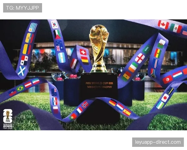 2026世界杯第三晋级最新规则